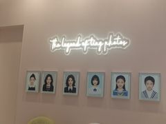 -天真蓝照相馆(杭州滨江宝龙店)