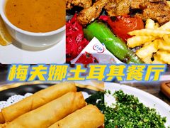 -Mevlana梅夫娜土耳其餐厅·清真