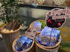 -骨之味·筒骨汤火锅(江头店)