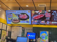 -胡椒厨房(学府凯德店)