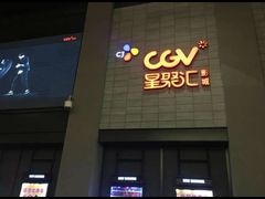 -大族广场Mall&More