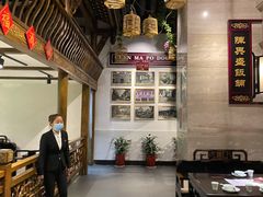 -陈麻婆豆腐总店