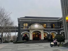 -锦成府·精选淮扬菜(老门东1865店)