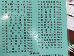 -胶东海鲜大排档(北太平庄店)