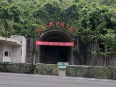 -816工程景区