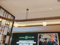 -添好运(武商MALL店)