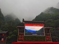 -清江方山景区