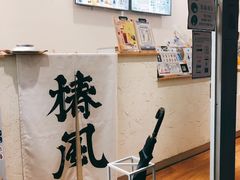 -椿风·养身茶饮(吉大店)