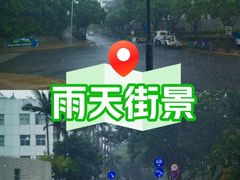 -荔枝公园(福田区)