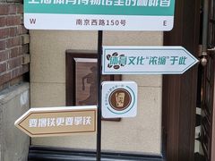 -上海体育博物馆