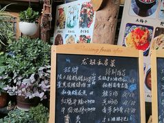 -龙姐私房菜(和顺古镇店)