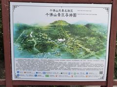-千佛山风景名胜区