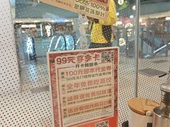 -北大荒人•新东北菜(青岛银座店)
