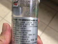 -欧麦德EuroMart生鲜超市(星尚邻里店)