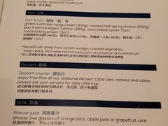 -上海苏宁宝丽嘉酒店·Cafe Bellagio西餐厅