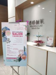 -CARR SALON