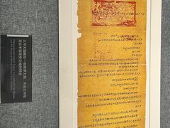-镇江博物馆