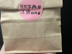 -巧克玩家·城市伴手礼(in88银泰店)