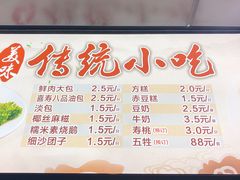 菜单-同心楼(解放北路店)