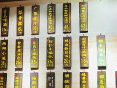 -宁波汤团店(外滩店)
