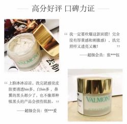 -0 SPA科技美肤·Valmont法儿曼品牌