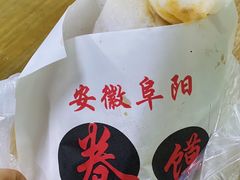 -安徽阜阳卷馍(西单店)