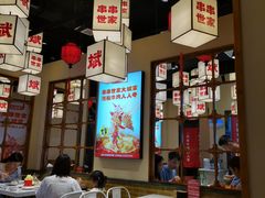 -大斌家串串火锅(上河国际店)