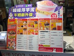 -蜜雪冰城(新街口中央店)