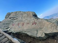 -灵山