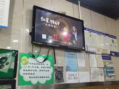-壹条龙饭庄台基厂店