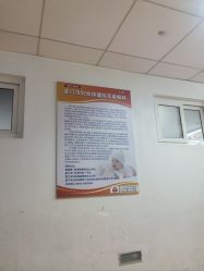 -厦门市妇幼保健院(总院区)