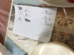 -蓝精灵饺子店
