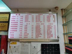 -青石桥老瓦房肥肠粉总店(青石桥总店)