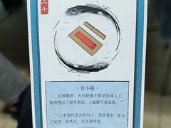 -戏精管理局·剧本杀·桌游·血染钟楼