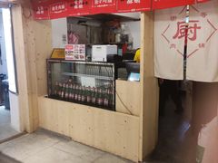 门面-衡哥肉铺