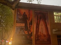 -西安电影制片厂