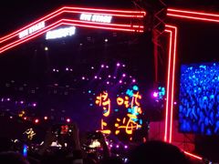 -上海国际音乐村