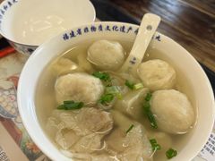 -永和鱼丸(南后街店)