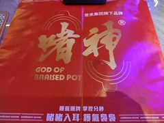 -啫神·广州地标美食(北京路店)