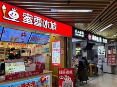 -光启城时尚购物中心