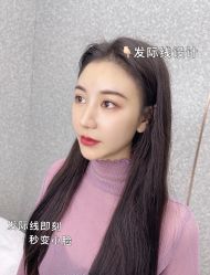 点击看大图 -OnFaer.纹眉半永久无创洗眉