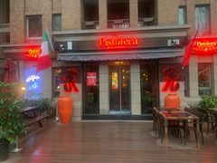 门面-Pistolera Mexican Cantina女枪手墨西哥餐厅(碧云路店)