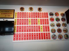 -陈八两面家(华孚写字楼店)