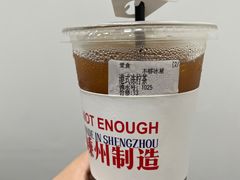 港式冻柠茶-不够冰屋(吾悦广场店)
