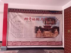 -显应宫(长乐区)