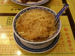 -麦奀云吞面世家 山顶店(山顶广场店)