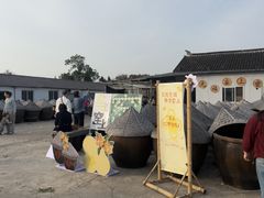 -苏州市吴中区光福窑上花果蜜饯厂