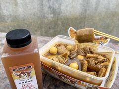 -老day牛杂(官也街总店)