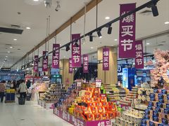 -鑫嘉汇购物中心