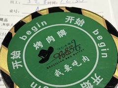 -汉巴味德(沈阳万象汇店)